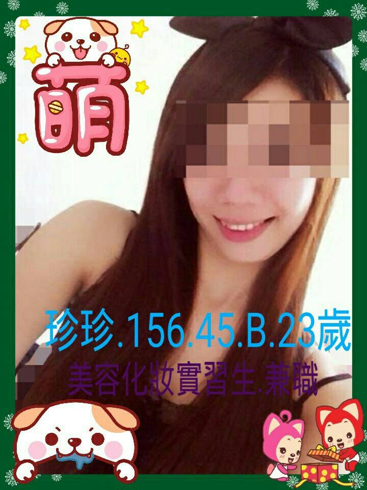 台南 新蕾 巨乳 38E|31 擅長頸推